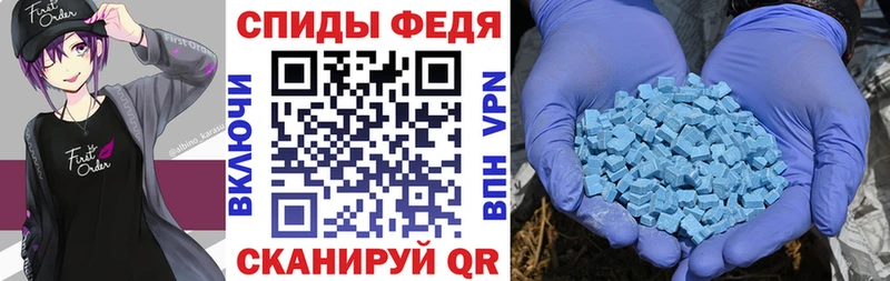 Amphetamine Premium  Аксай 