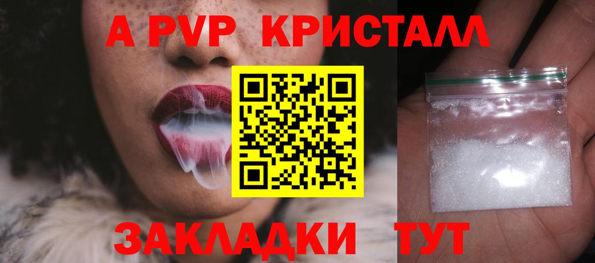 Альфа ПВП СК Аксай
