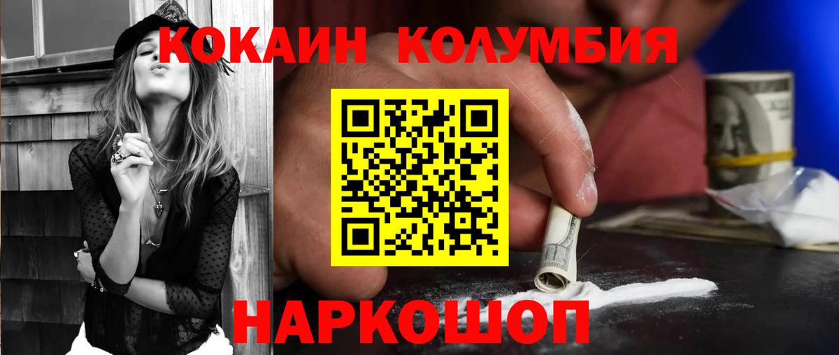 Кокаин Боливия Аксай