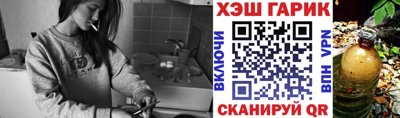 ГАШИШ Cannabis  Аксай 