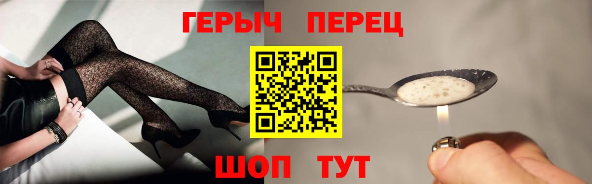 Аксай  Героин  Вход с VPN  ГЕРОИН Heroin 