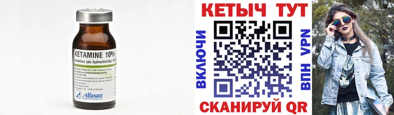 КЕТАМИН ketamine  наркошоп  МЕГА как войти  Аксай 