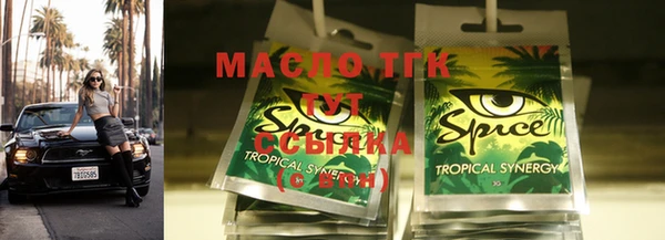 амфетамин Сатка