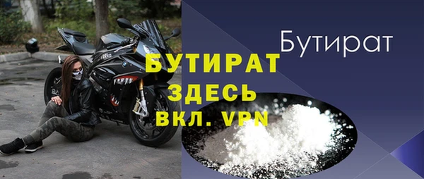 герыч Абаза