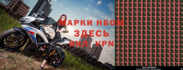 дживик Абинск