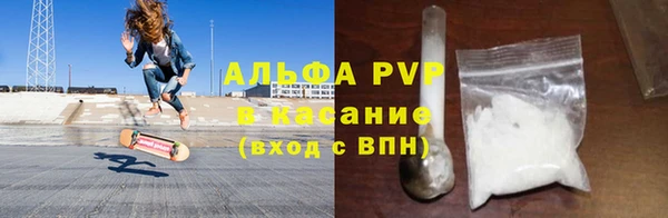 дживик Абинск