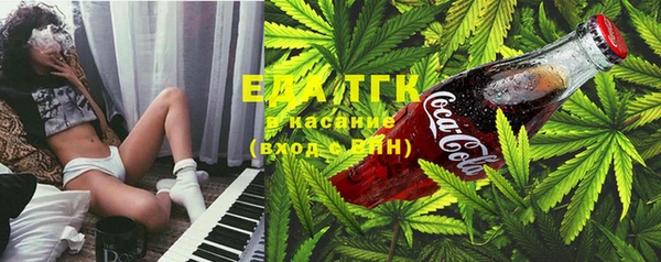 амфетамин Сатка