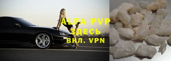 марки lsd Сафоново