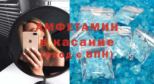 крисы Саяногорск