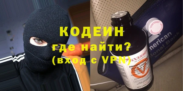 кокаин премиум Галич