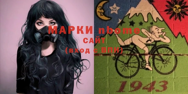 крисы Саяногорск