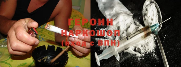 не бодяженный Гатчина