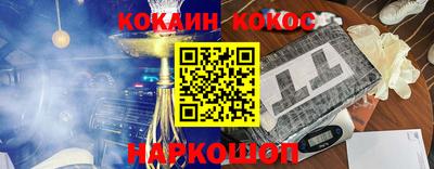 гашик Владивосток