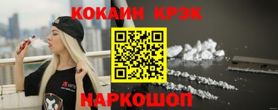 гашик Владивосток