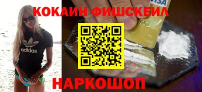 гашик Владивосток