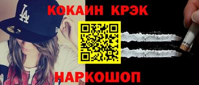 гашик Владивосток