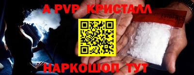 гашик Владивосток