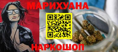 гашик Владивосток