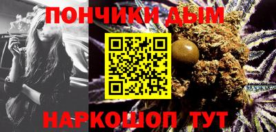 гашик Владивосток