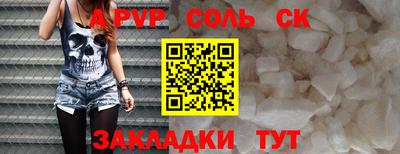 гашик Владивосток