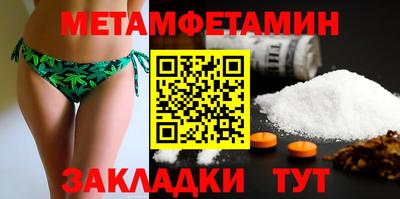 гашик Владивосток