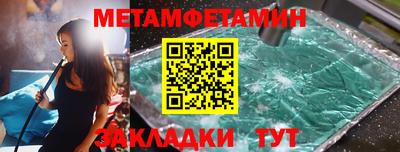 гашик Владивосток