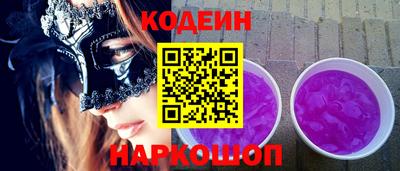 гашик Владивосток