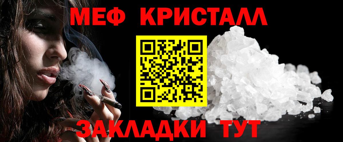 МЕФ  Аксай
