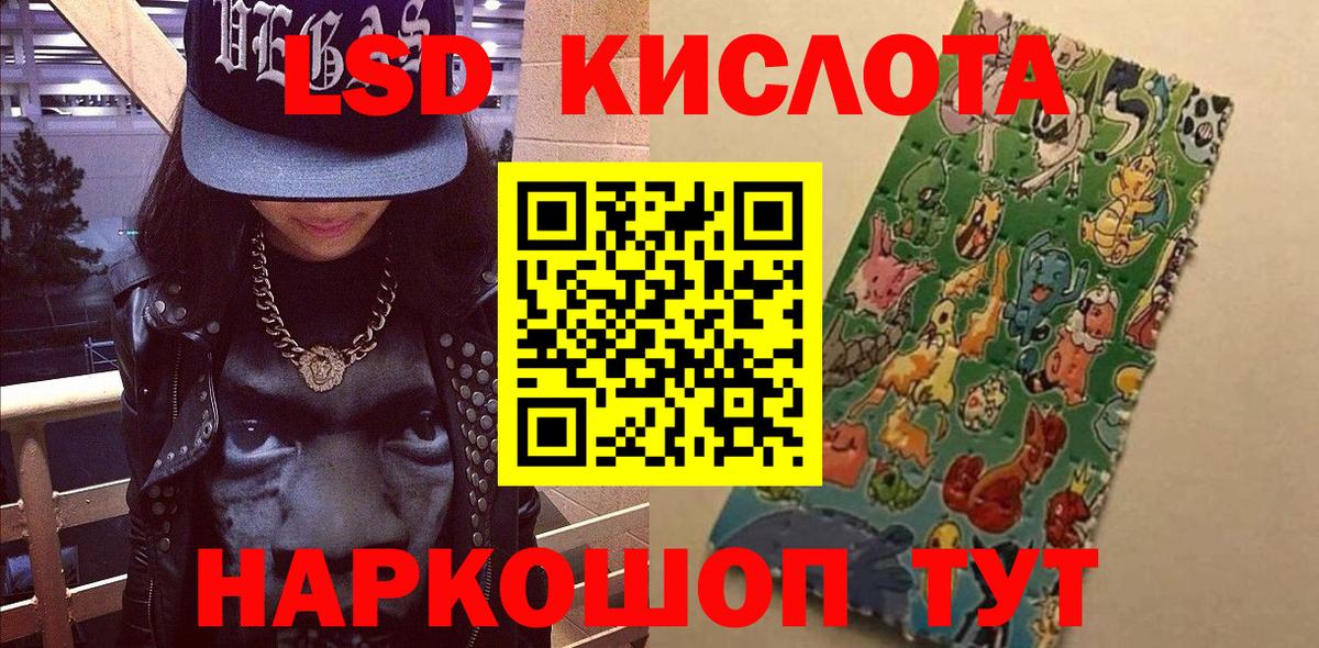Марки N-bome 1,8мг  Марки N-bome 1,8мг  Марки NBOMe  Аксай  Вход с VPN 