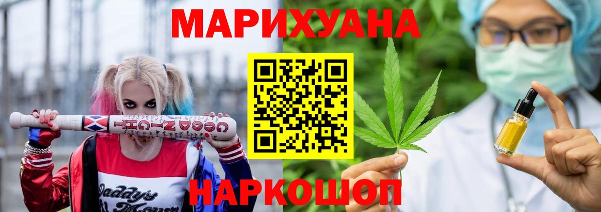Аксай  Каннабис White Widow  Шишки марихуана сатива  Канабис ГИДРОПОН  Вход с VPN 
